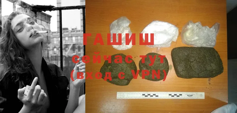 Купить Зубцов АМФЕТАМИН  Cocaine  А ПВП  Меф мяу мяу  ГАШ 