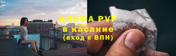 герыч Богородицк