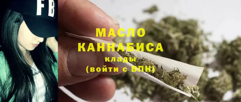 магазин продажи наркотиков  Зубцов  Дистиллят ТГК THC oil 